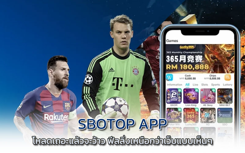sbotop app