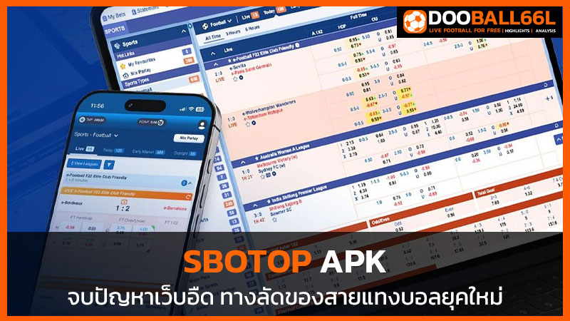 sbotop apk