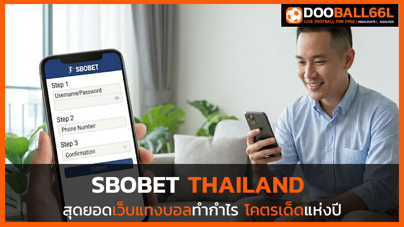 sbobet thailand